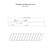 Профилированный лист С-8х1150 (VikingMP E-20-6005-0.5)